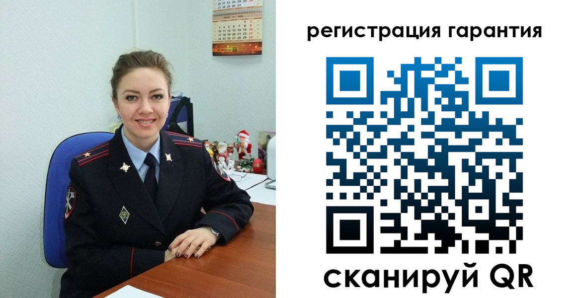 регистрация в Мамадыше