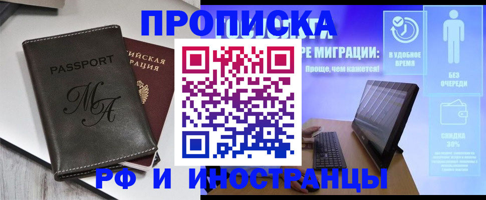 найти адрес прописки в Мамадыше